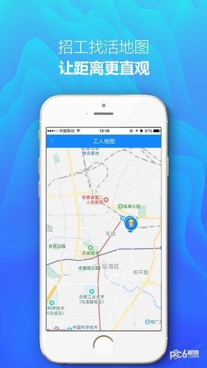 众工在线