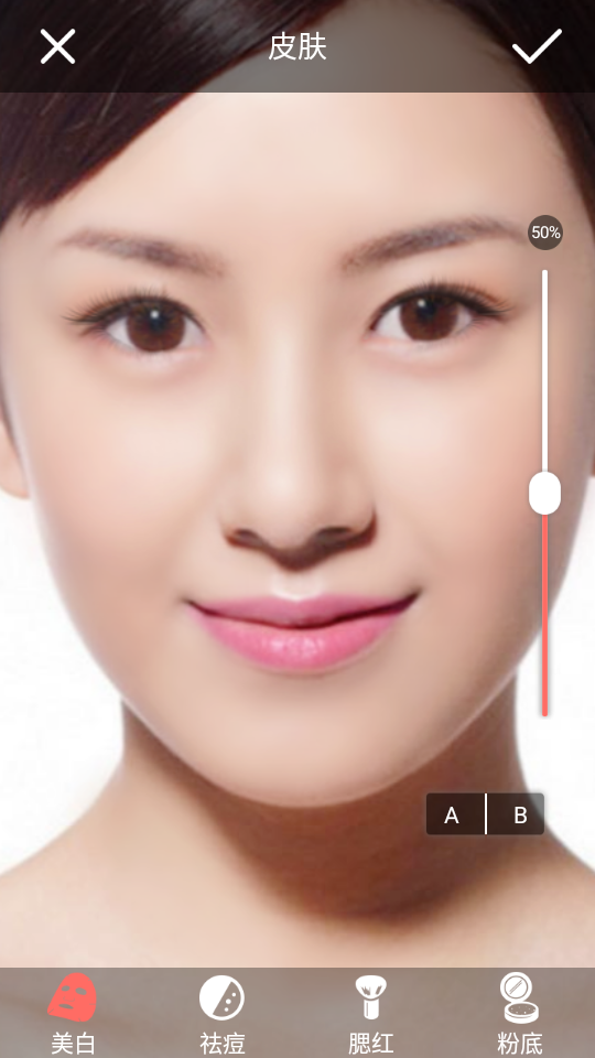 相机美颜P图器app截图