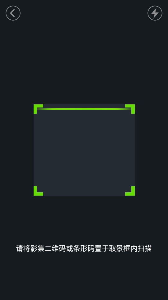 幻实影像手机版截图