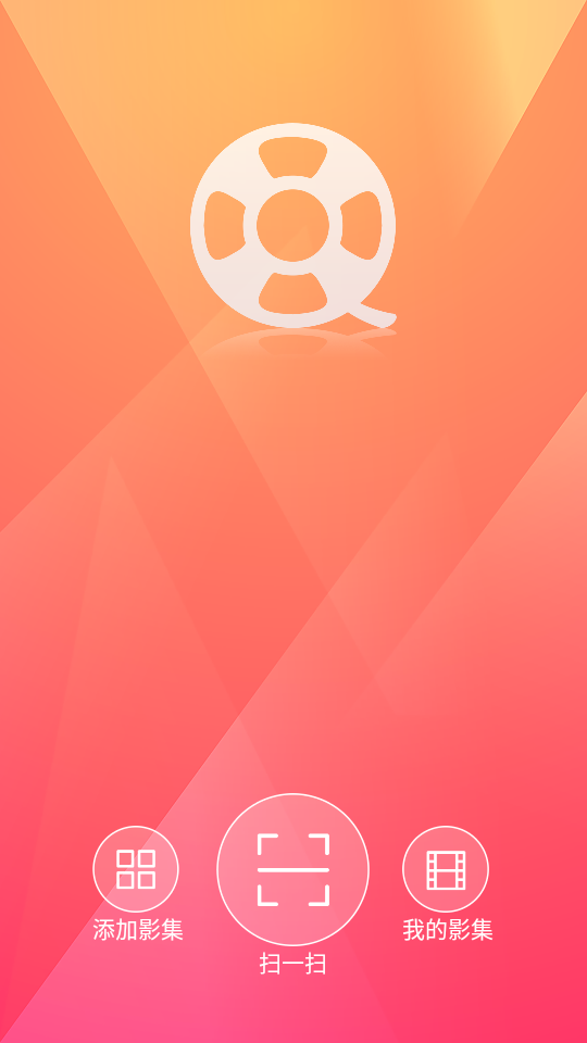 幻实影像手机版截图