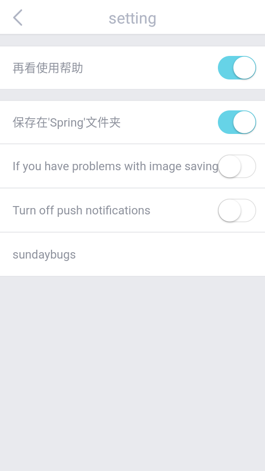 spring相机截图