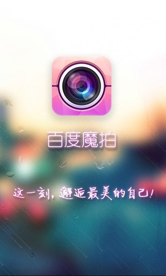 WonderCam(魔拍)