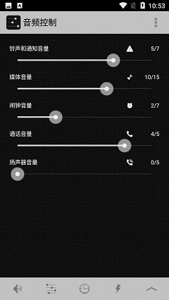 音频控制(Audio Control)