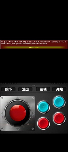 冰点GBA模拟器最新版