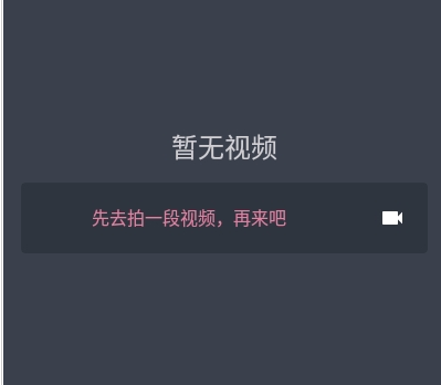 androvid pro视频编辑器