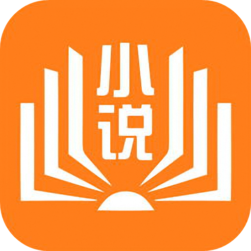 我的小说世界app
