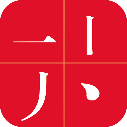 春意免费小说app