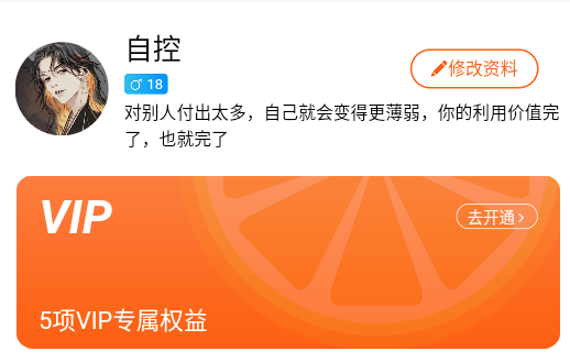 橘子视频app