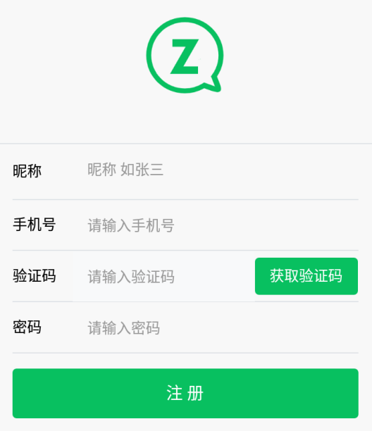 zhibochat聊天软件