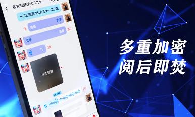 jspp聊天软件