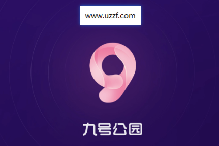 九号公园app