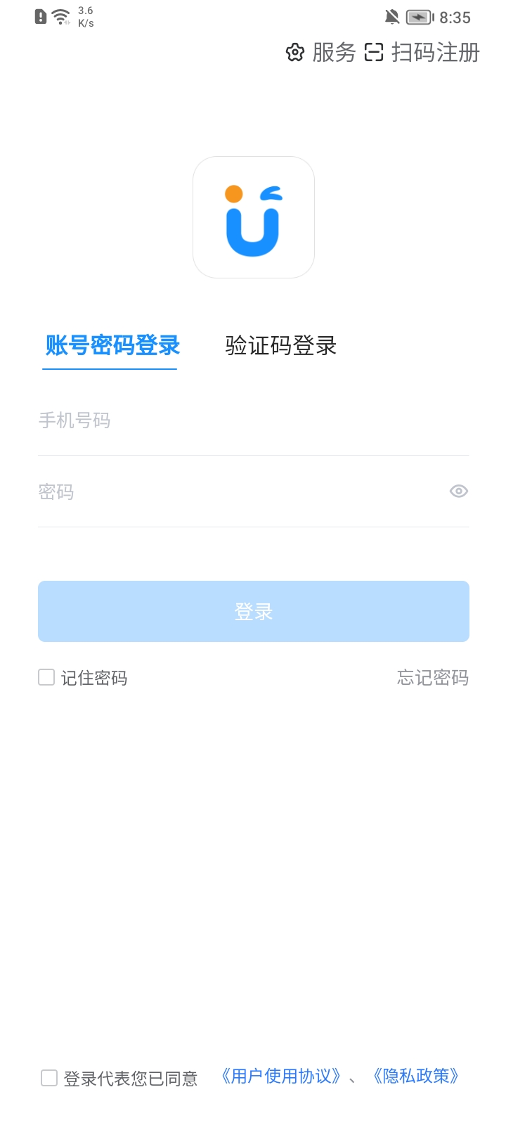 银杰优优最新版
