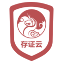 录音存证宝官网
