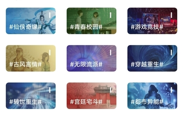 易添小说追书大全app