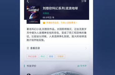 青柠护眼免费小说