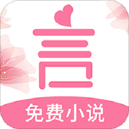 咻咻小说app