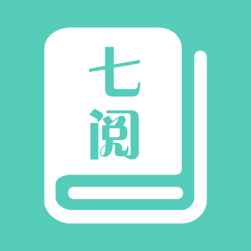 七阅小说app