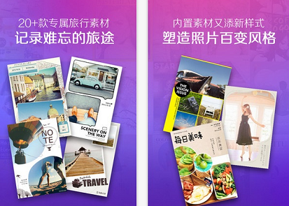 海报工厂