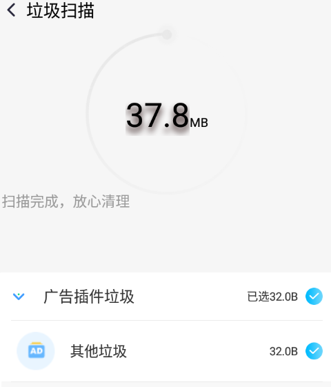 小二清理