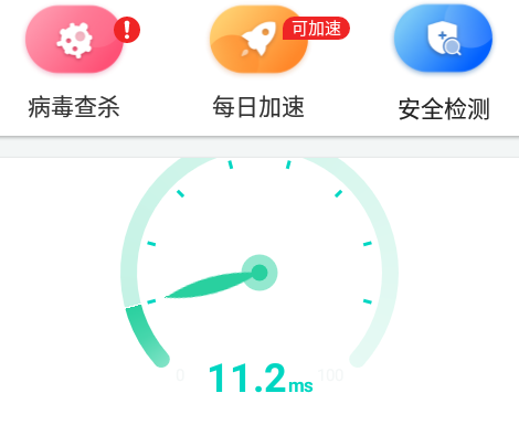 电力wifi app