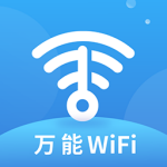 WiFi钥匙多多最新版
