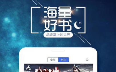 小说吧安卓版