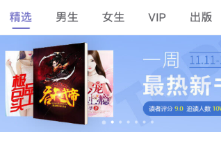 鲨鱼小说