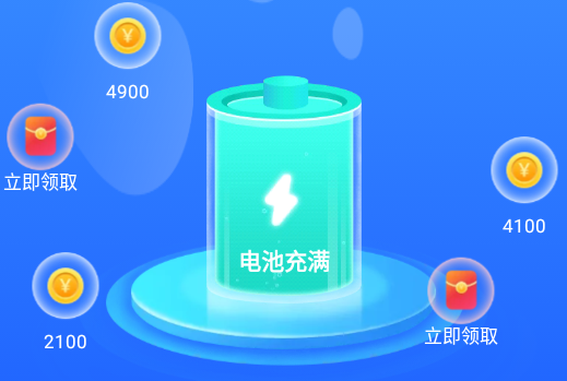 充电至尊宝app