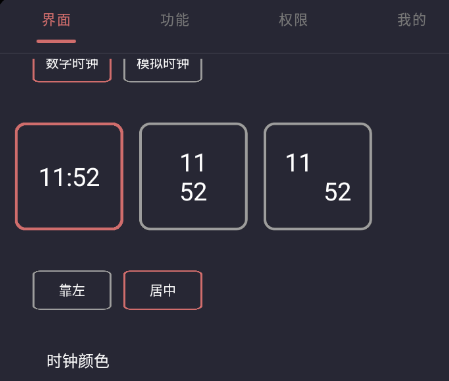 光氪息屏显示