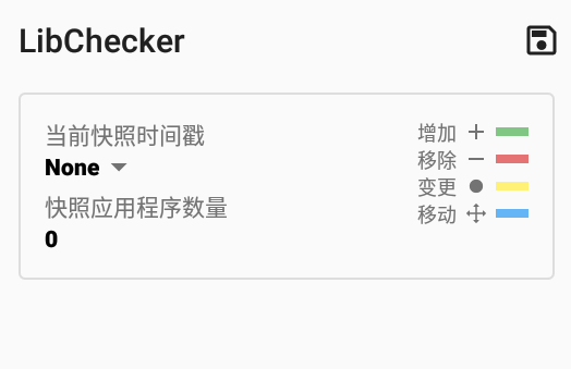 LibChecker中文版