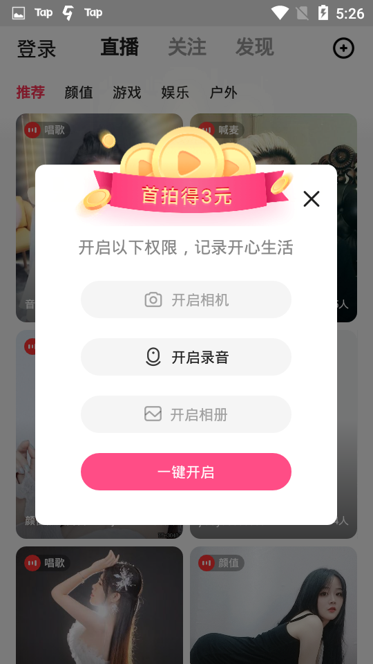 度小视官网app截图