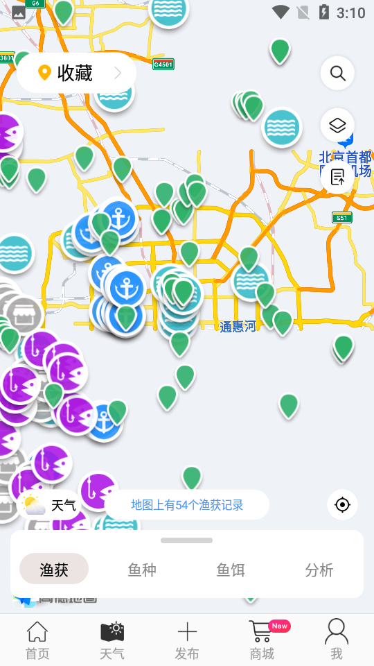 渔获潮汐天气预报截图