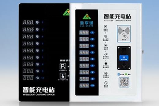 全享通极速版app