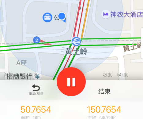 土流网测亩仪app