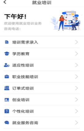 北疆老兵app