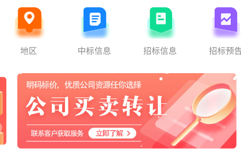掌上盯标app