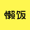 懒饭软件