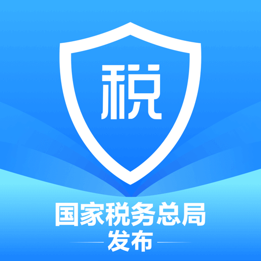 个人所得税app客户端