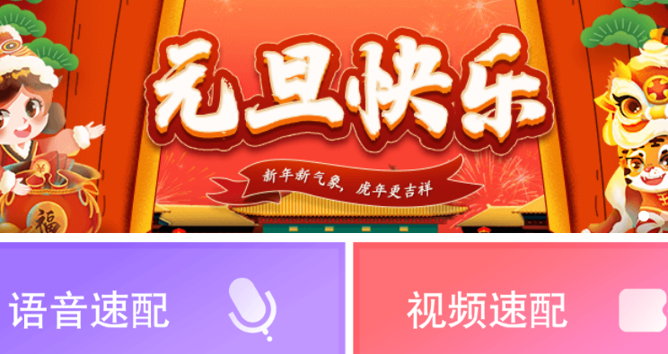 桃花app
