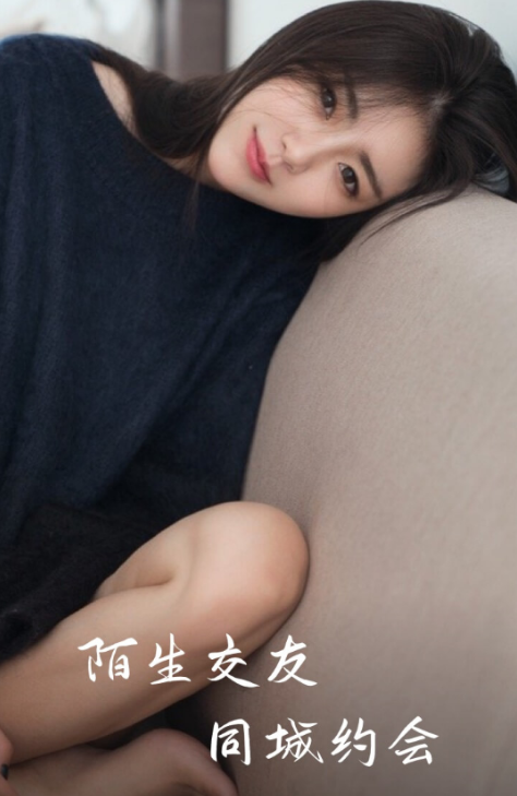 陌约附近秒见交友app(香约交友)