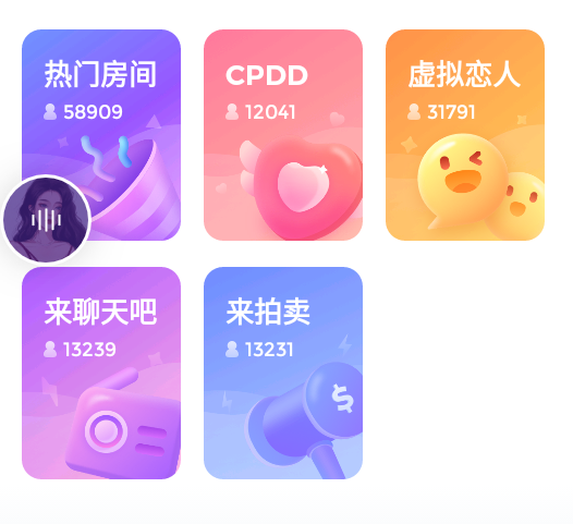 uki app