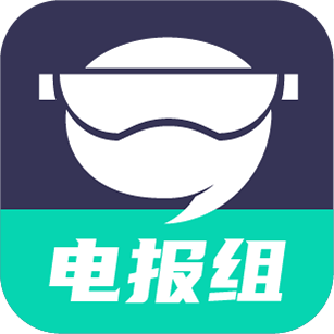 电报组app