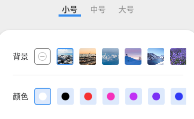 嗨桌面小组件app