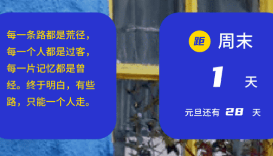 万能小组件付费破解版