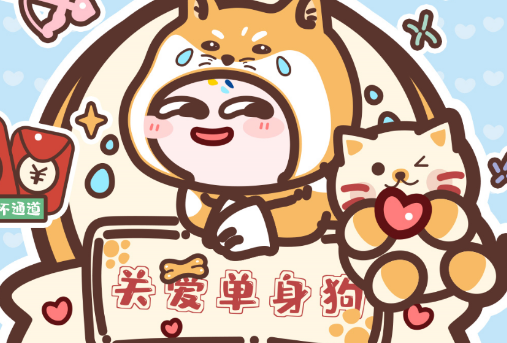 乃糖小组件