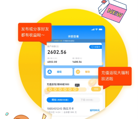 超次元桌面高清版