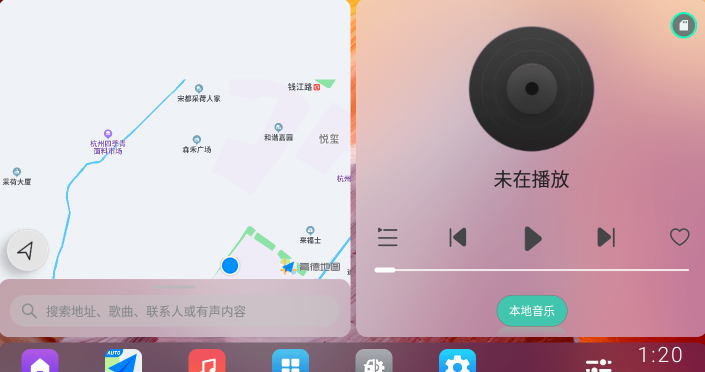 小薇VIVID车机桌面app