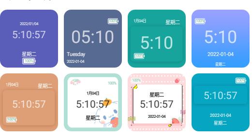 元气小组件免费版