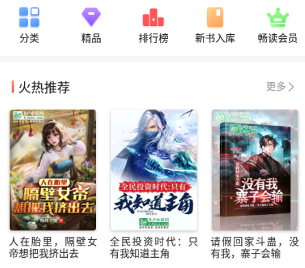 飞卢小说网手机版