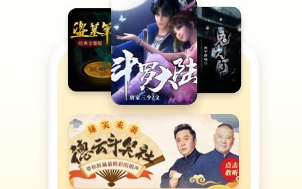 酷狗听书软件